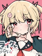 墨色江湖 武侠漫画改编海报
