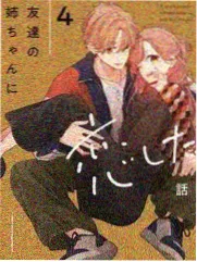 老城手艺人 人文纪实节目海报