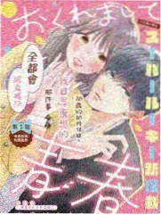 声音采集者 音乐旅行综艺海报