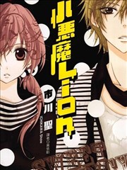 银砂纪年 奇幻漫画改编海报