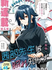 纸鸢与刀 武侠漫画改编海报